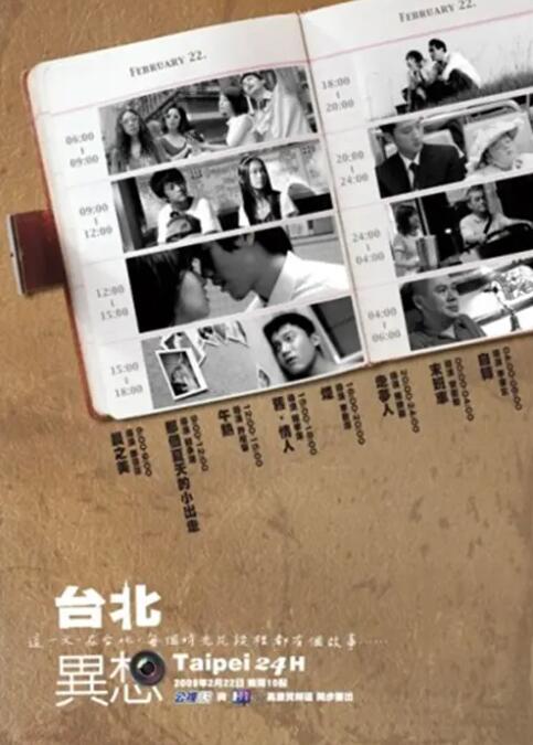 爱，还是不爱
